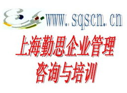 ISO 14001:2004 標準在企業管理咨詢中的應用與價值